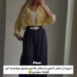 شلوار مدل میرا کد 6515