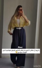 شلوار مدل میرا کد 6515